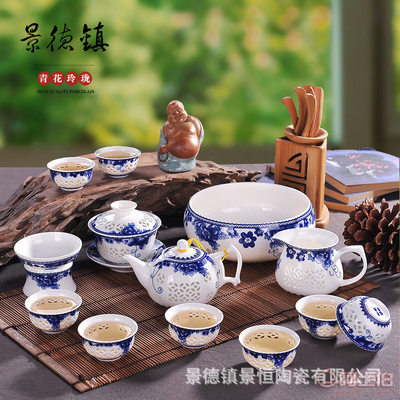 【工廠直銷景德鎮(zhèn)陶瓷器青花玲瓏骨瓷茶具套裝功夫茶杯壺蓋碗禮品盒JHCJ180514頭】 - 產(chǎn)品庫(kù)