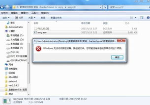 信息安全廠商扎堆“未知威脅”賽道，技術(shù)實(shí)力與生態(tài)協(xié)同成破局關(guān)鍵